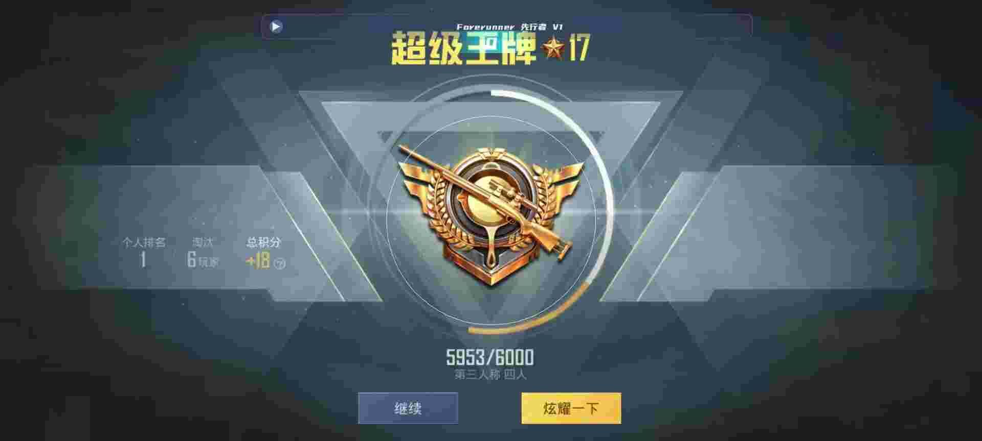 和平精英鸡腿辅助自瞄 - pubg透视自瞄辅助器免费版体验服辅助预览图